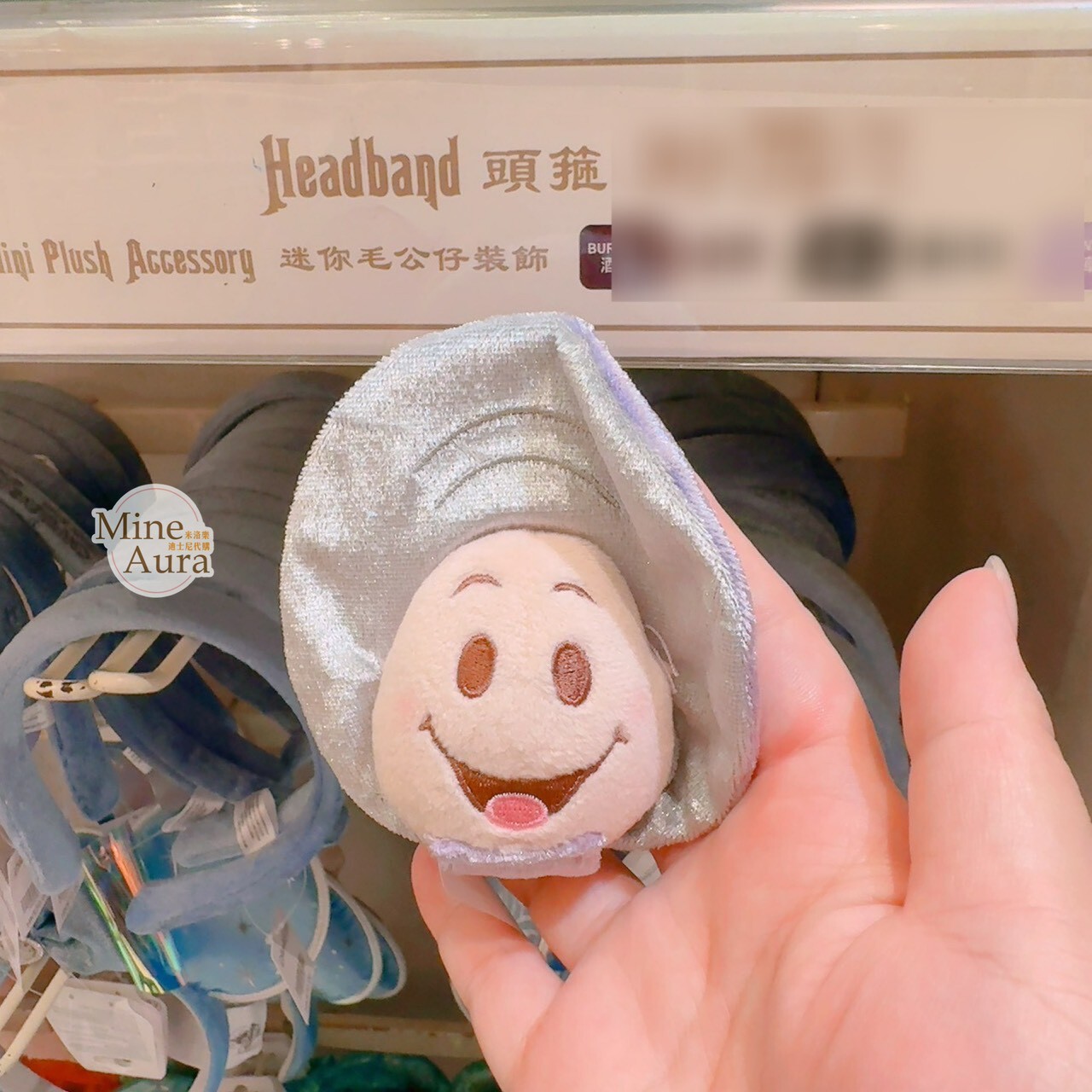 牡蠣寶寶 笑臉 大頭 造型 絨毛 迷你公仔 娃娃 (搭配個人客製髮圈用) 愛麗絲夢遊仙境 Alice in Wonderland -香港迪士尼樂園