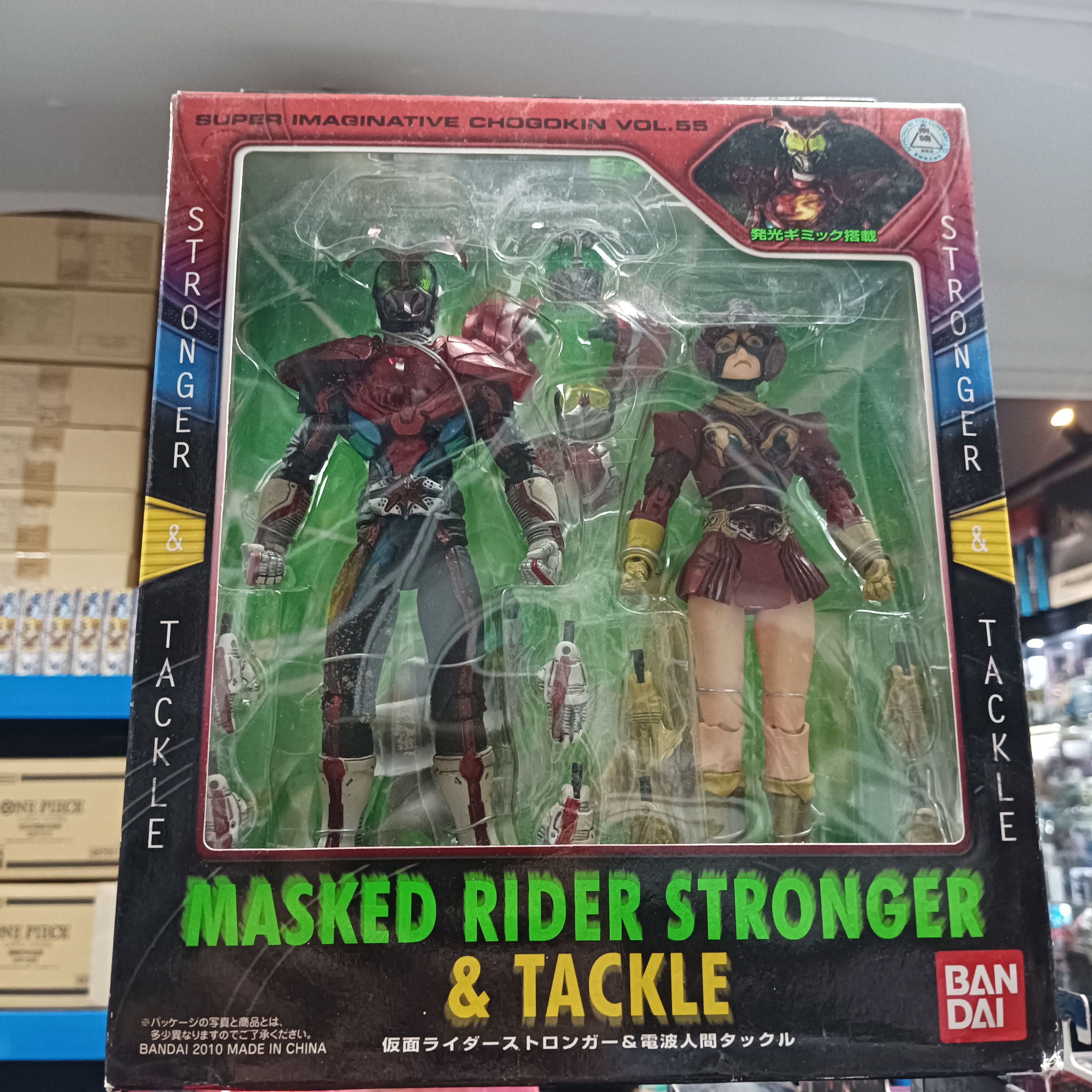 幪面超人-SIC VOL.55 Stronger and Tackle