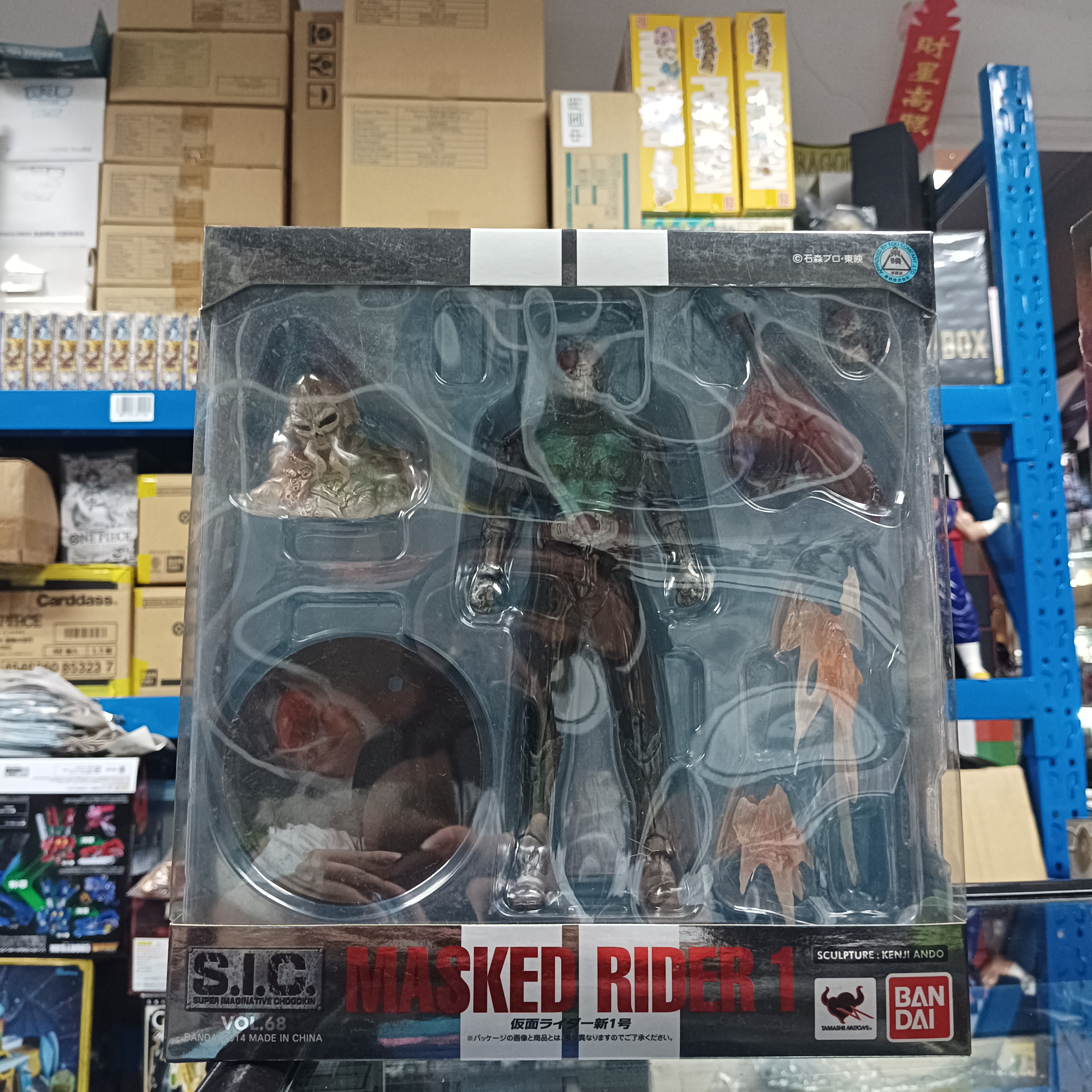 幪面超人-SIC VOL.68 新1號