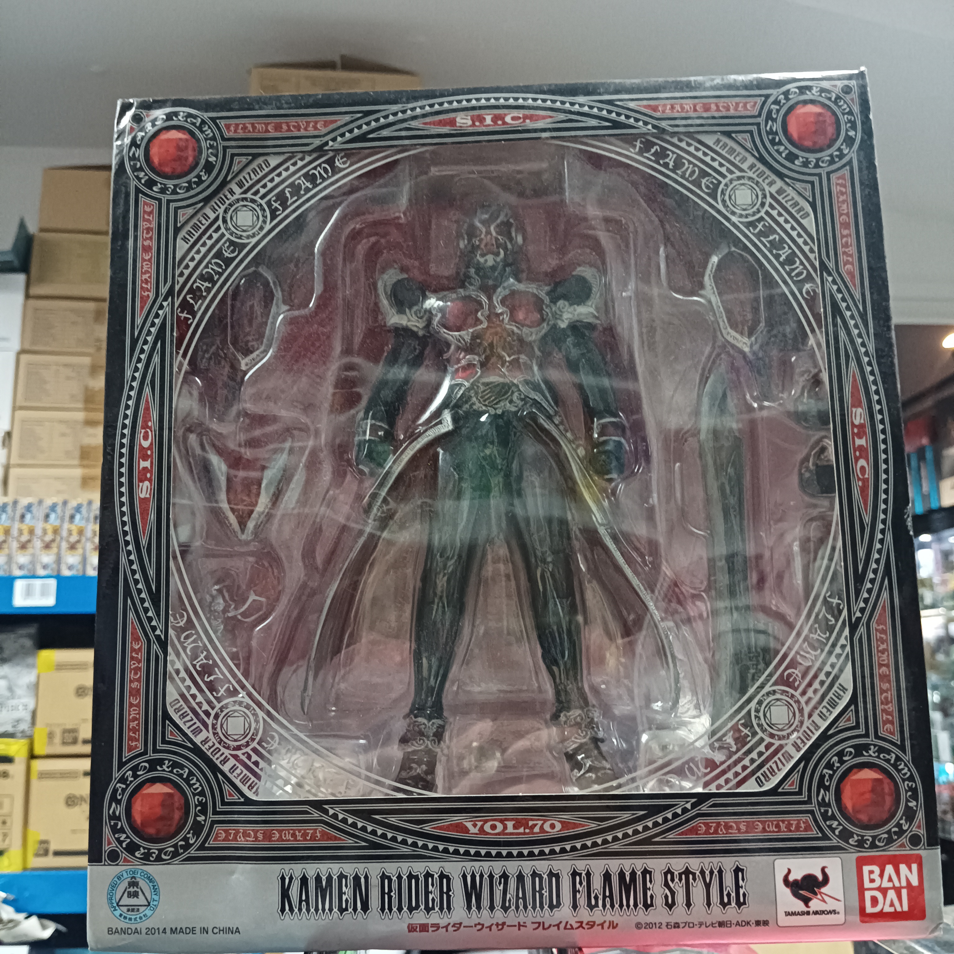 幪面超人-SIC VOL.70 Wizard Flame Style