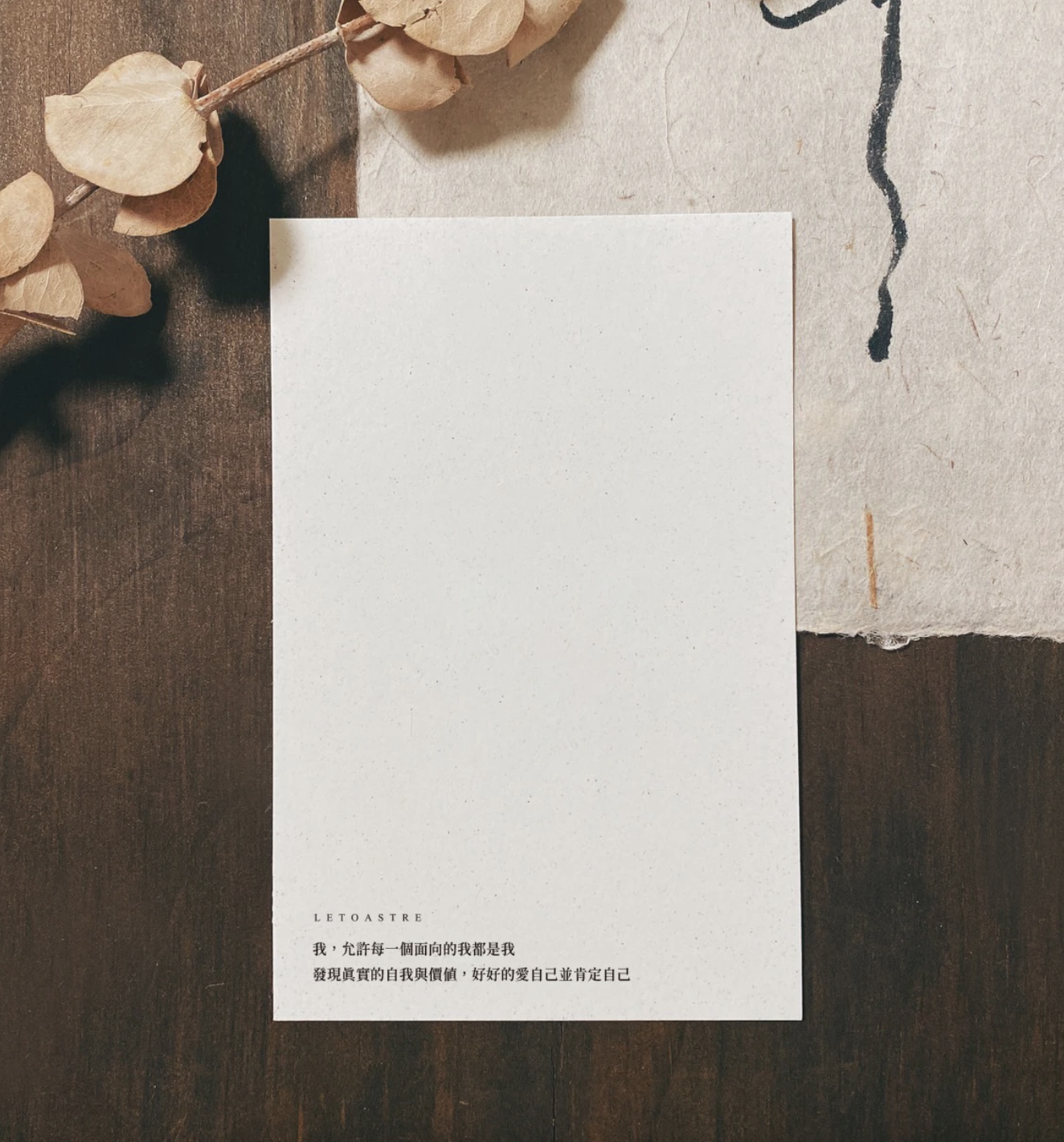 勒托寫字｜ 手寫字 心字畫明信片（六款可選）