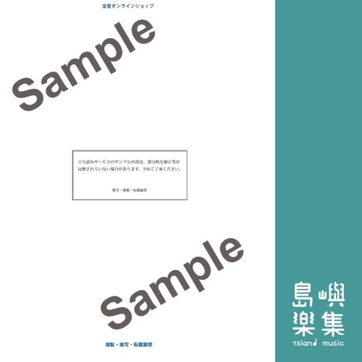 ポジション移動の練習——サード･ポジション 他各ポジション