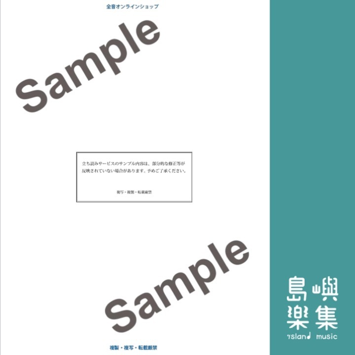 こどもの篠崎ヴァイオリン教本(ＣＤ付)