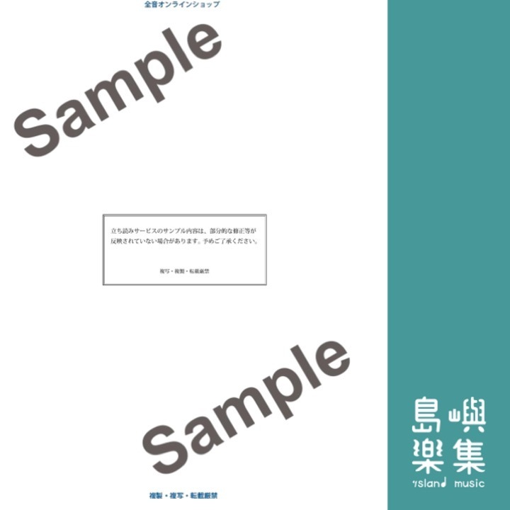 ベートーヴェン：3大ソナタ《悲愴》《月光》《熱情》