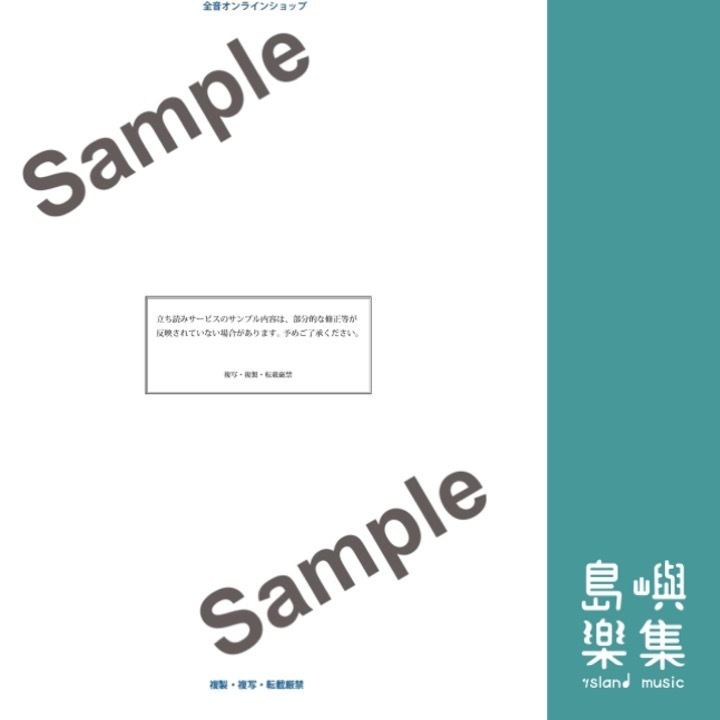 ツェルニー：5つの音による24の練習曲