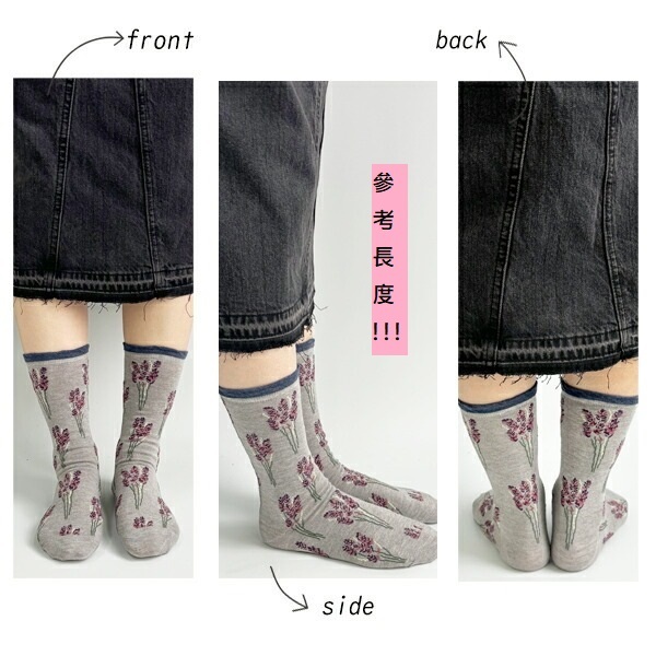 薰衣草圖案高筒襪