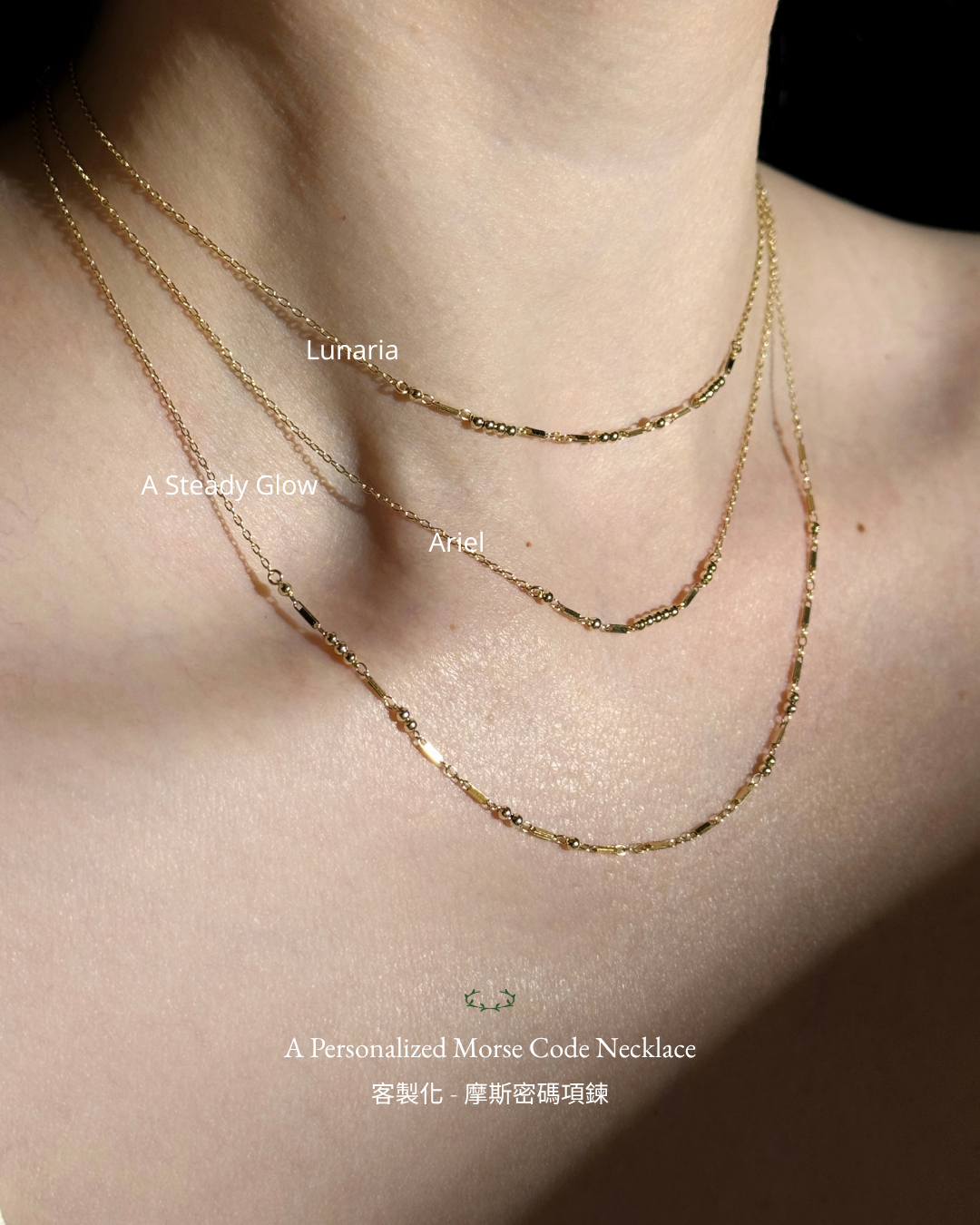 Code Line 客製化 - 摩斯密碼項鍊