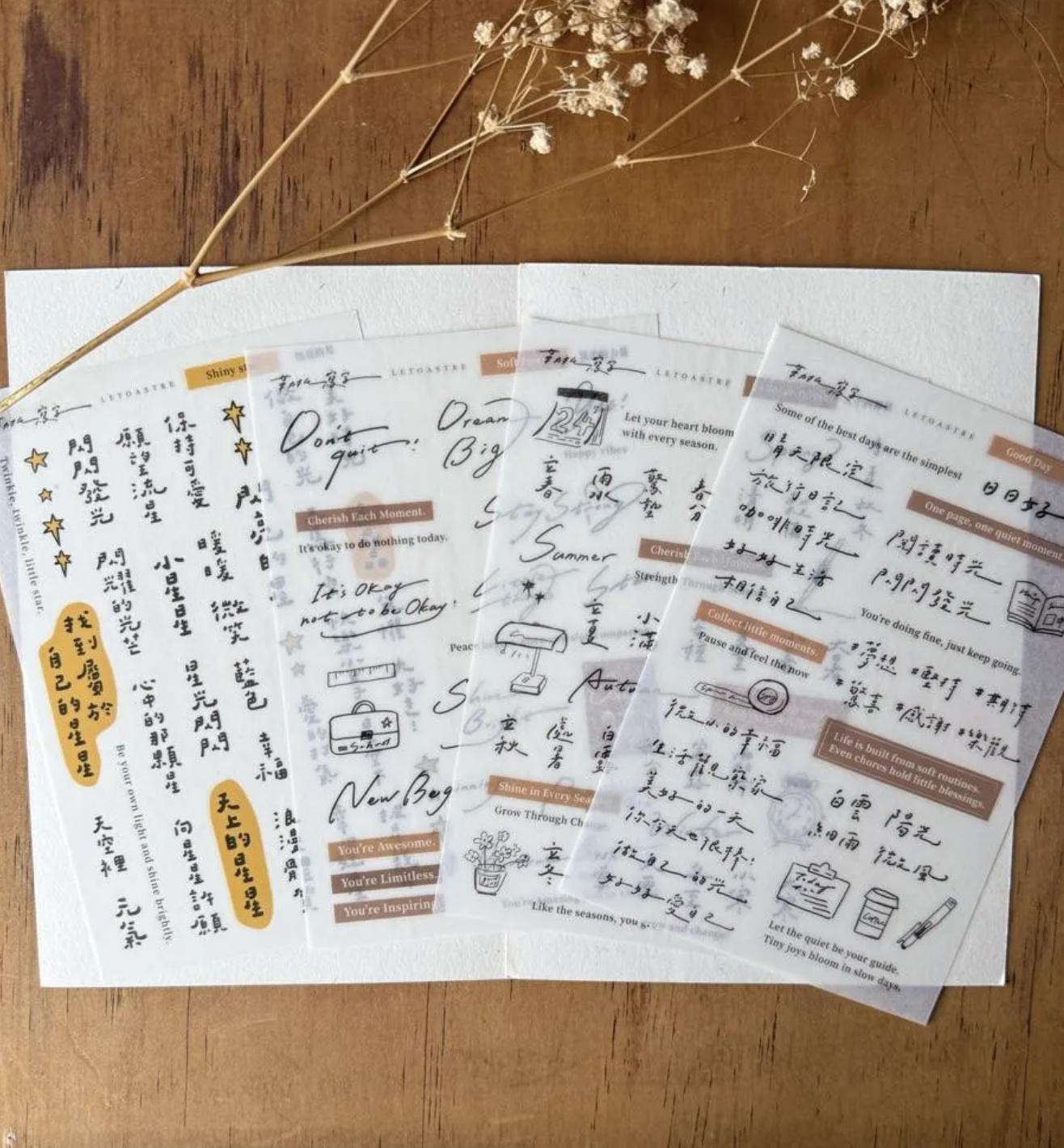 勒托寫字｜ 轉印貼紙  (5款手寫字)