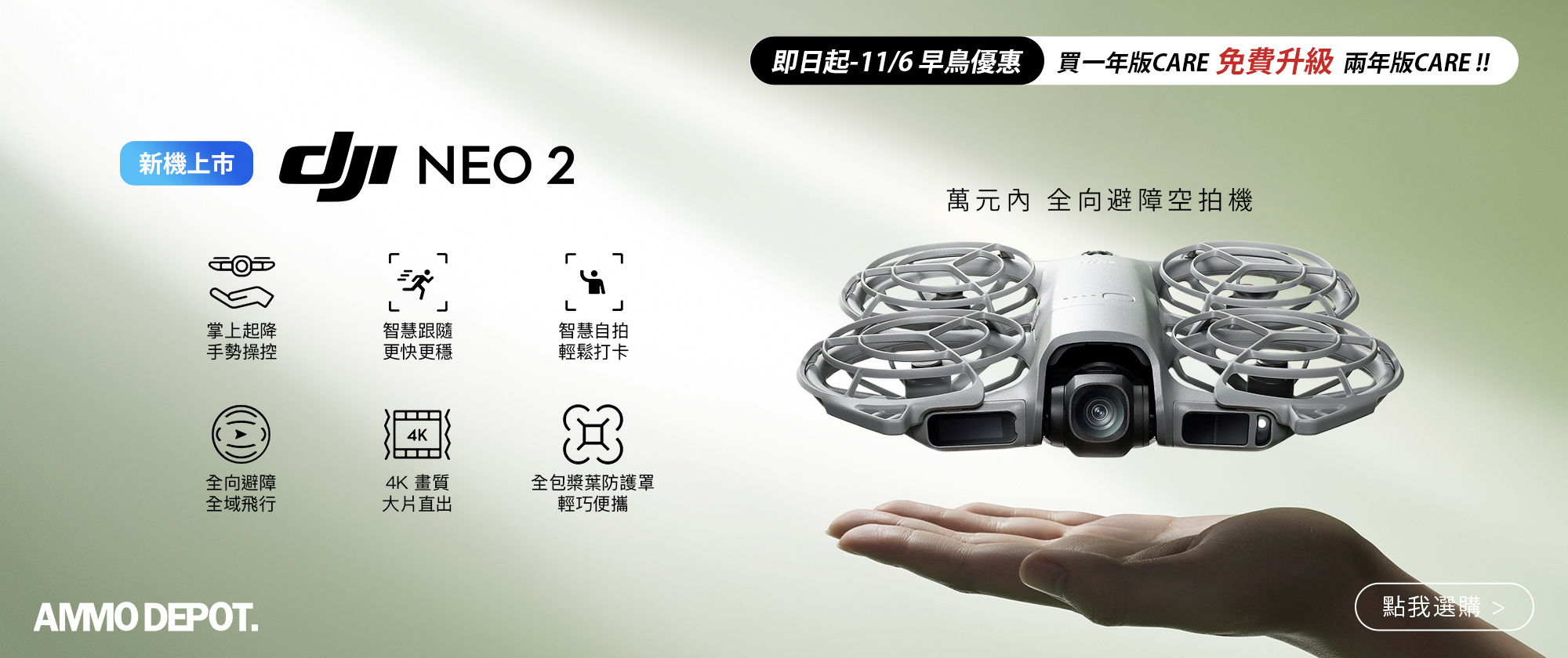 dji-neo-2