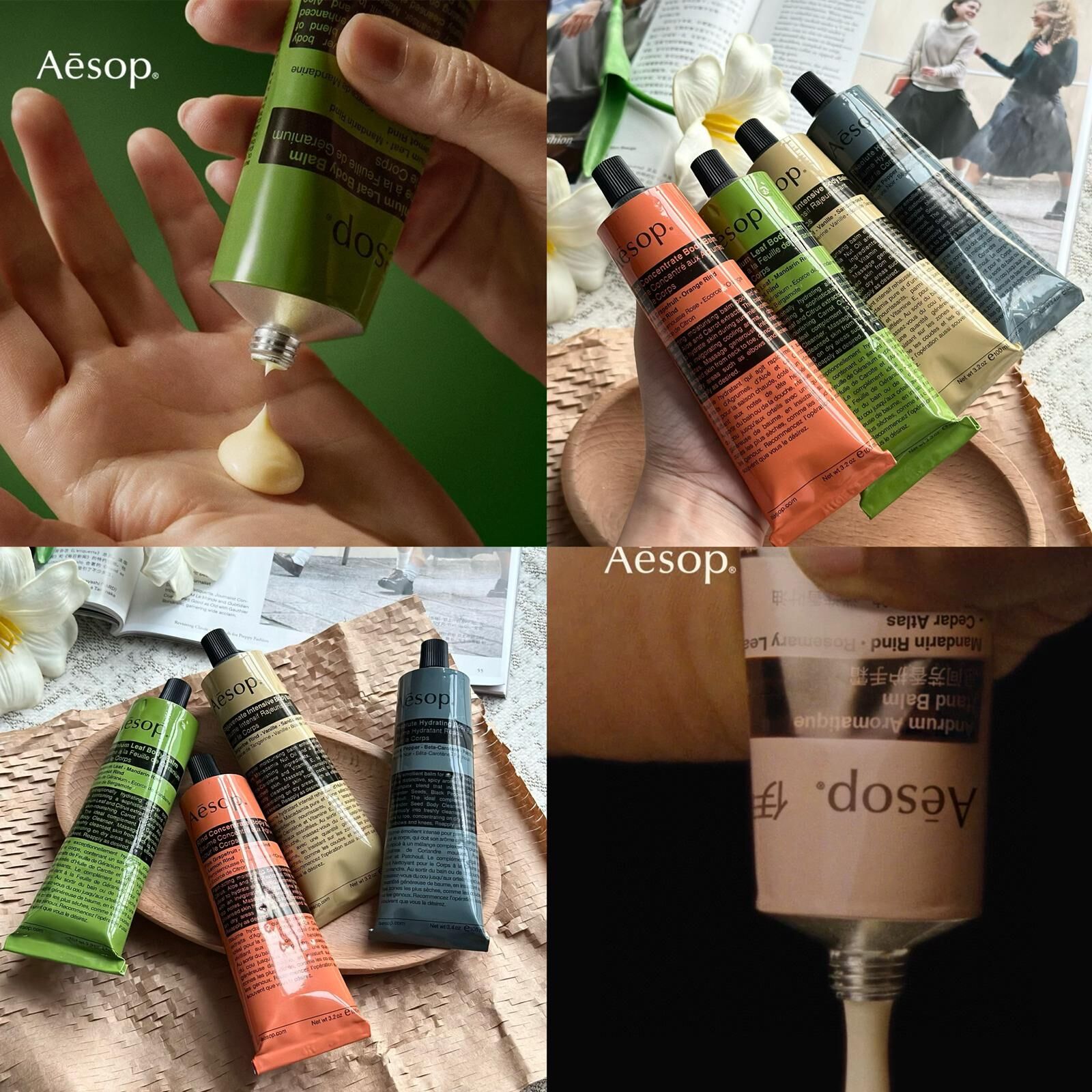 Aēsop伊索護手霜/身體乳