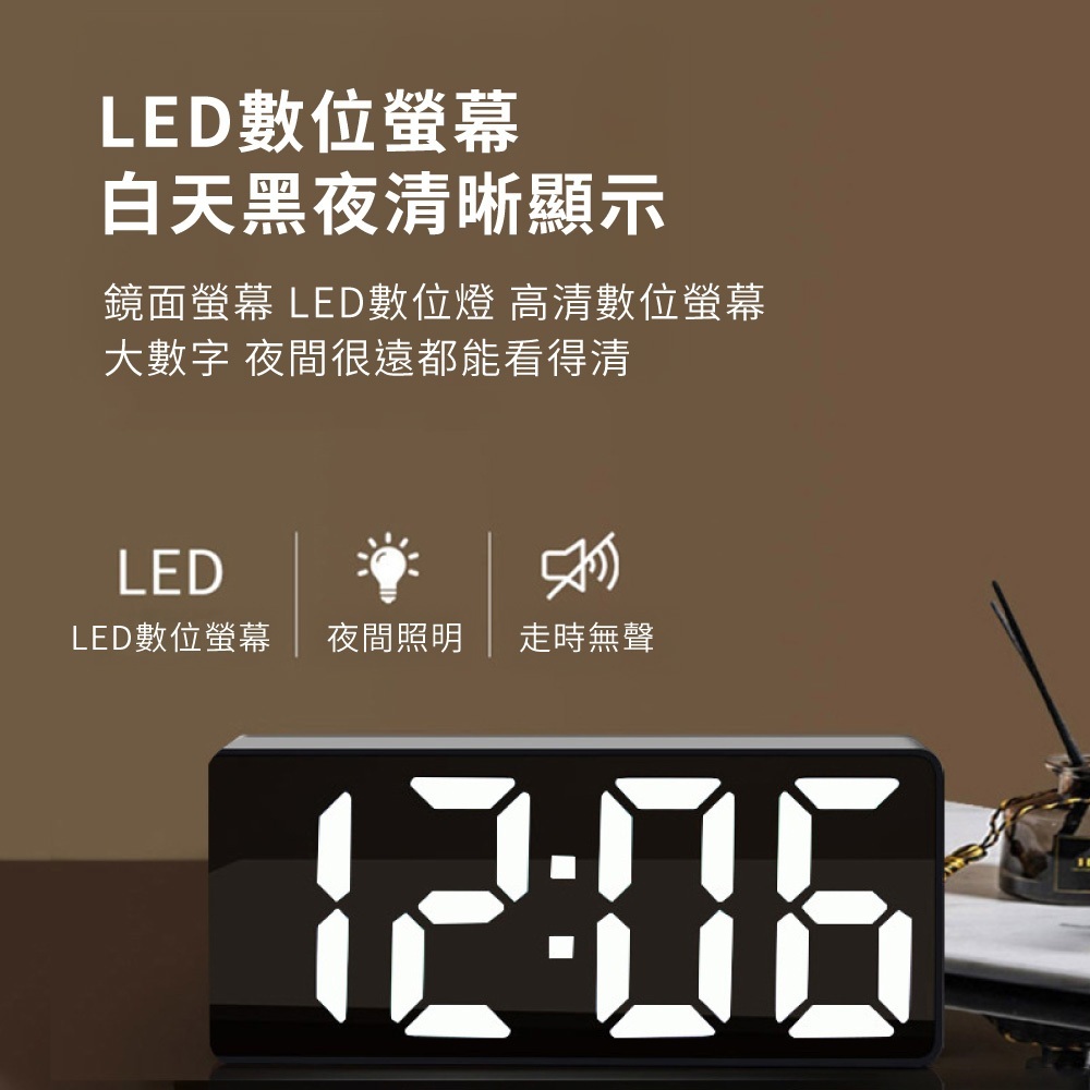 簡約LED聲控數字時鐘