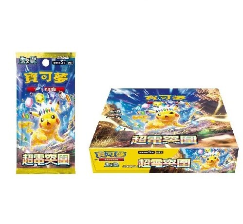 Pokemon 寶可夢集換式卡牌遊戲｜擴充包「超電突圍」 繁中 sv8 (原盒) / (原箱)