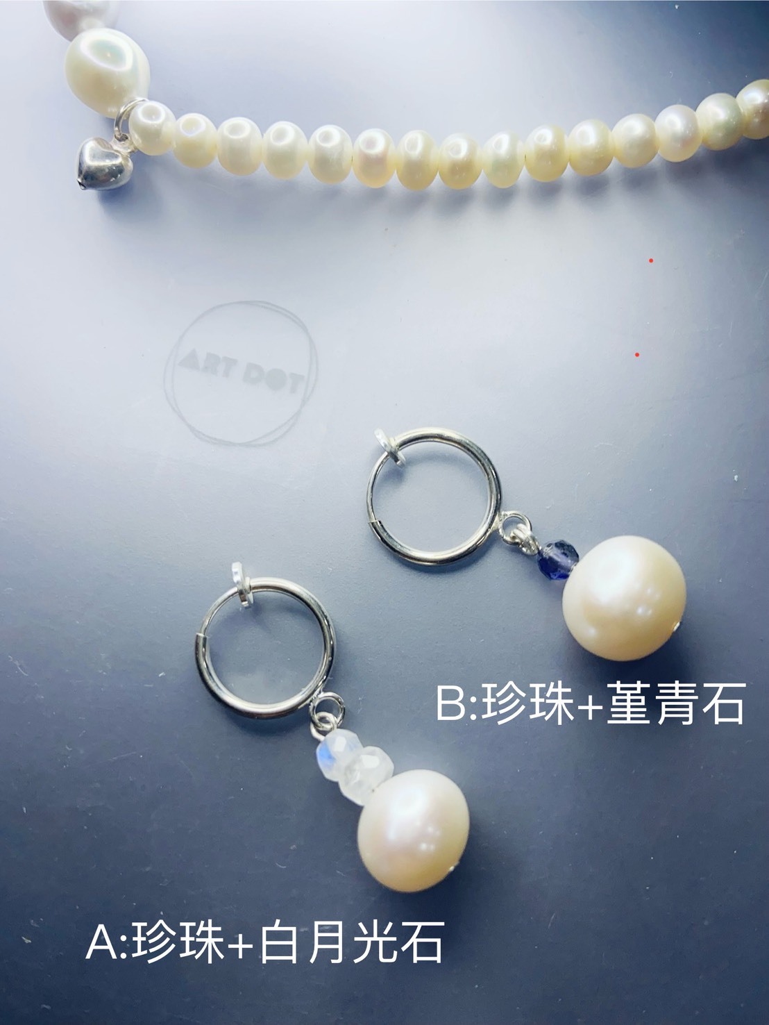 白夜與靛夢丨大咪數珍珠耳環|六月