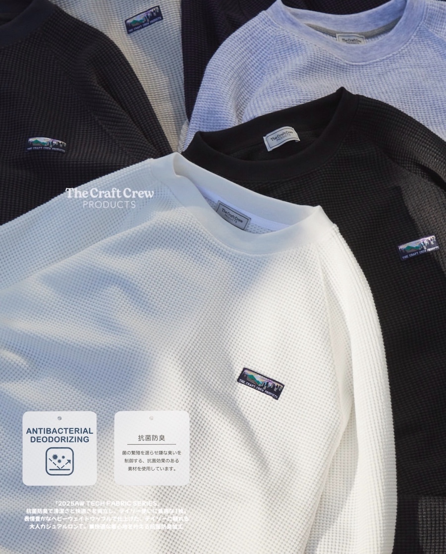 ｜五折快閃收單🔥｜TCCP 刺繡Logo 華夫格 抗菌L/S上衣