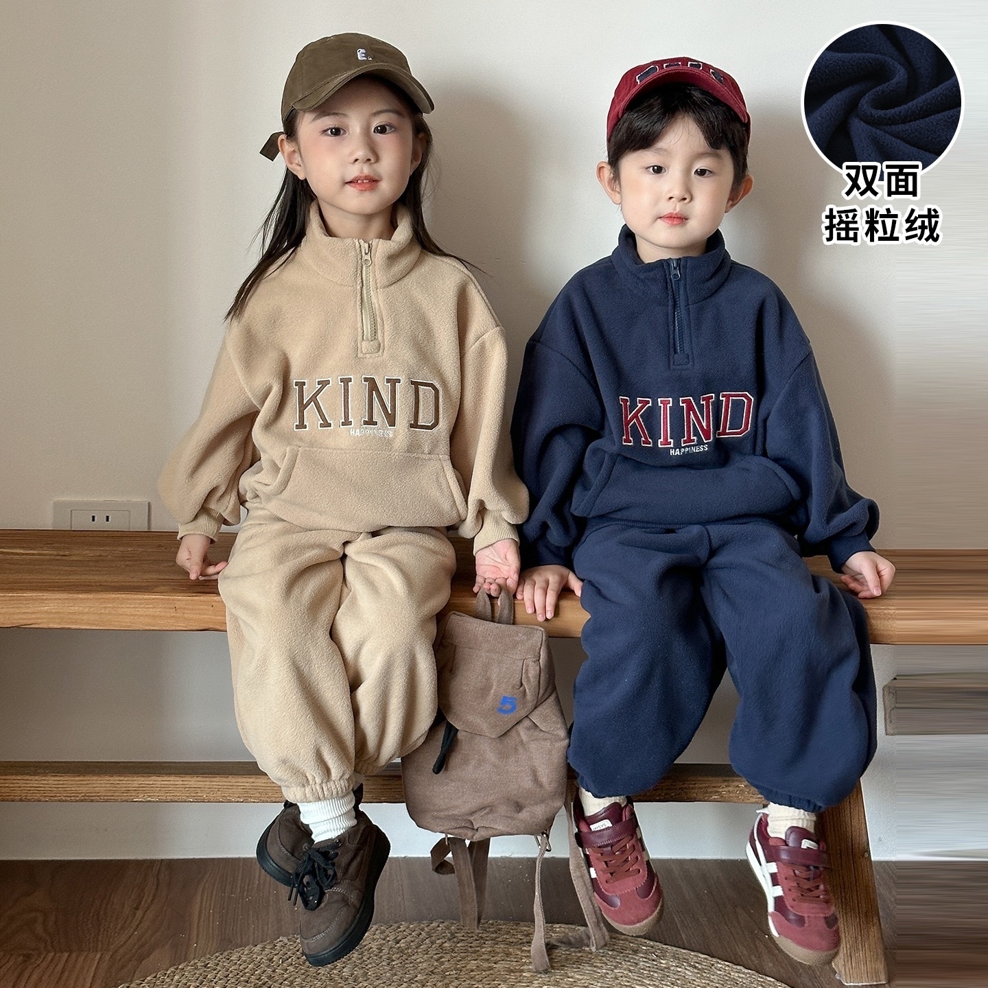 雙面搖粒絨字母保暖套裝