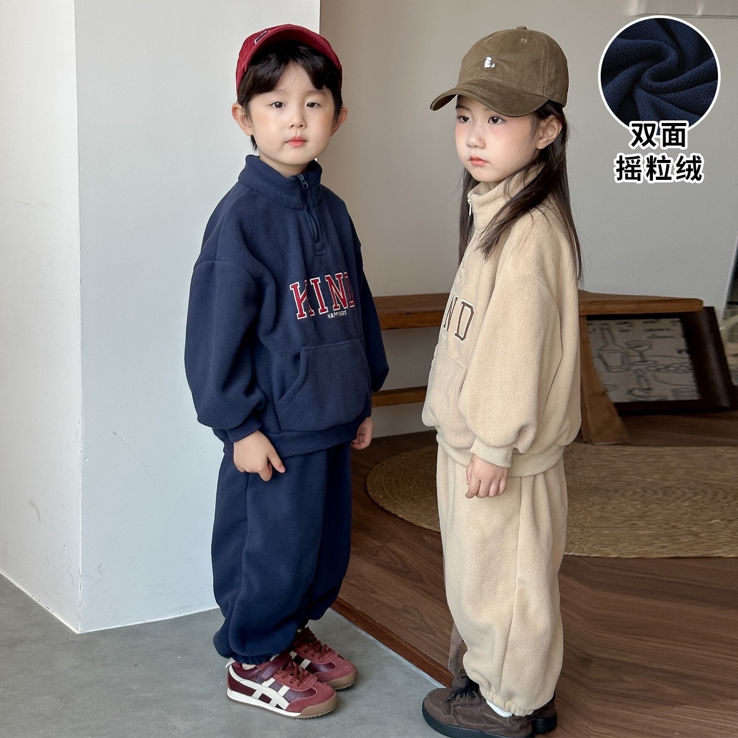 雙面搖粒絨字母保暖套裝