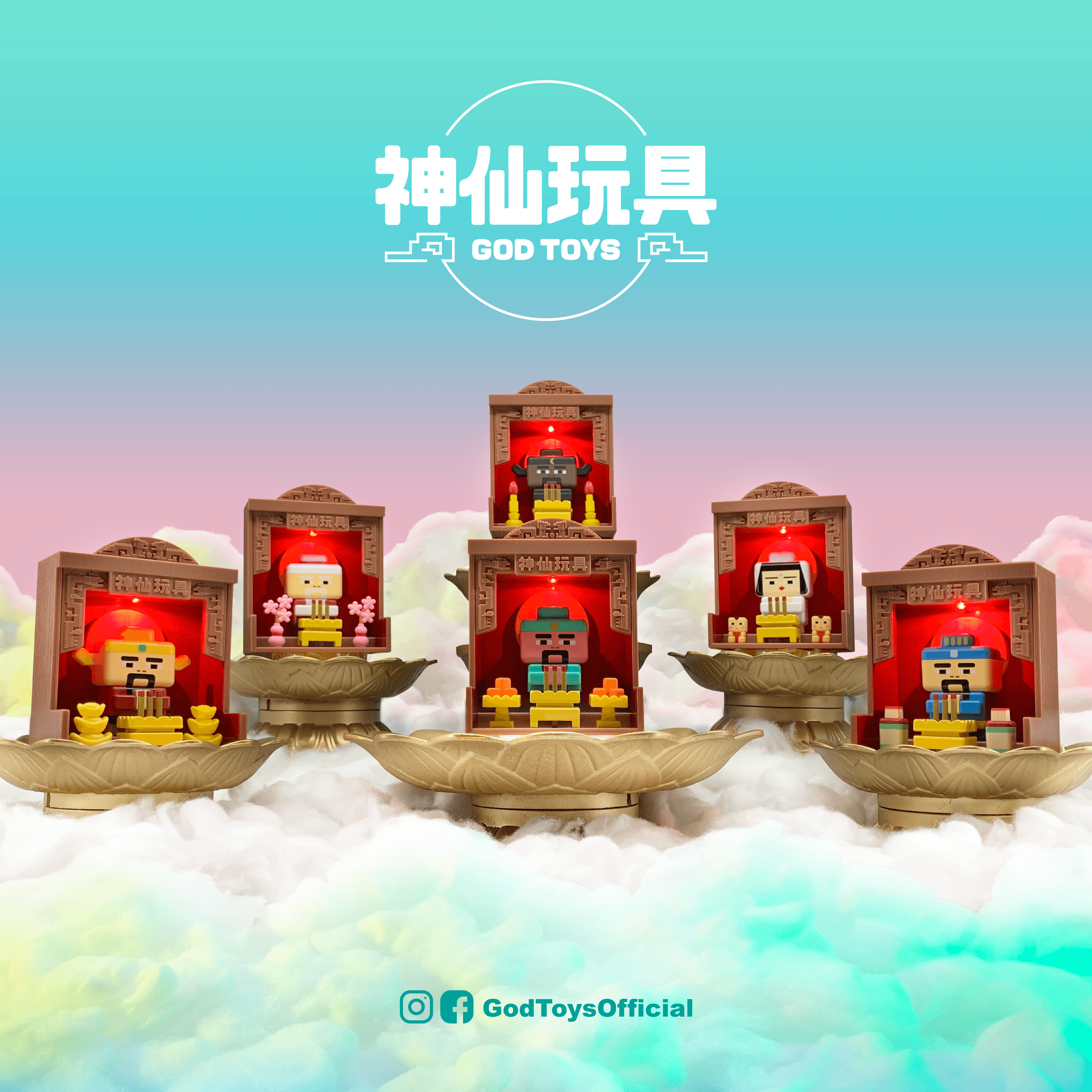 神仙盲盒2.0
