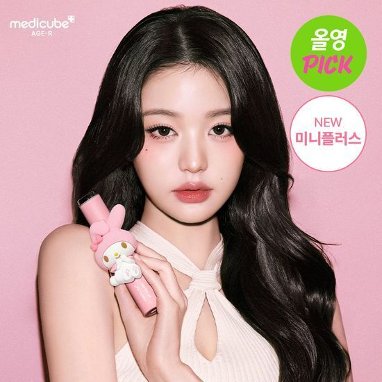 Medicube AGE-R Booster Pro Mini Plus【4款款式】