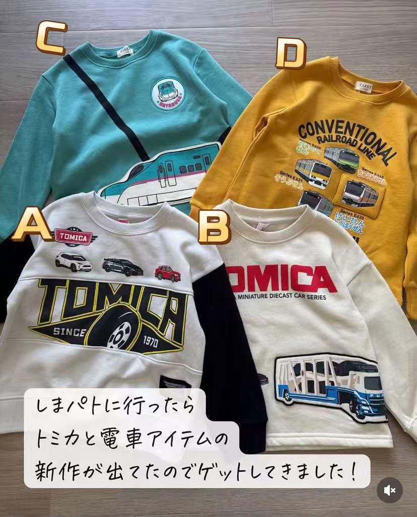 日單 Tomica立體車車毛絨衛衣