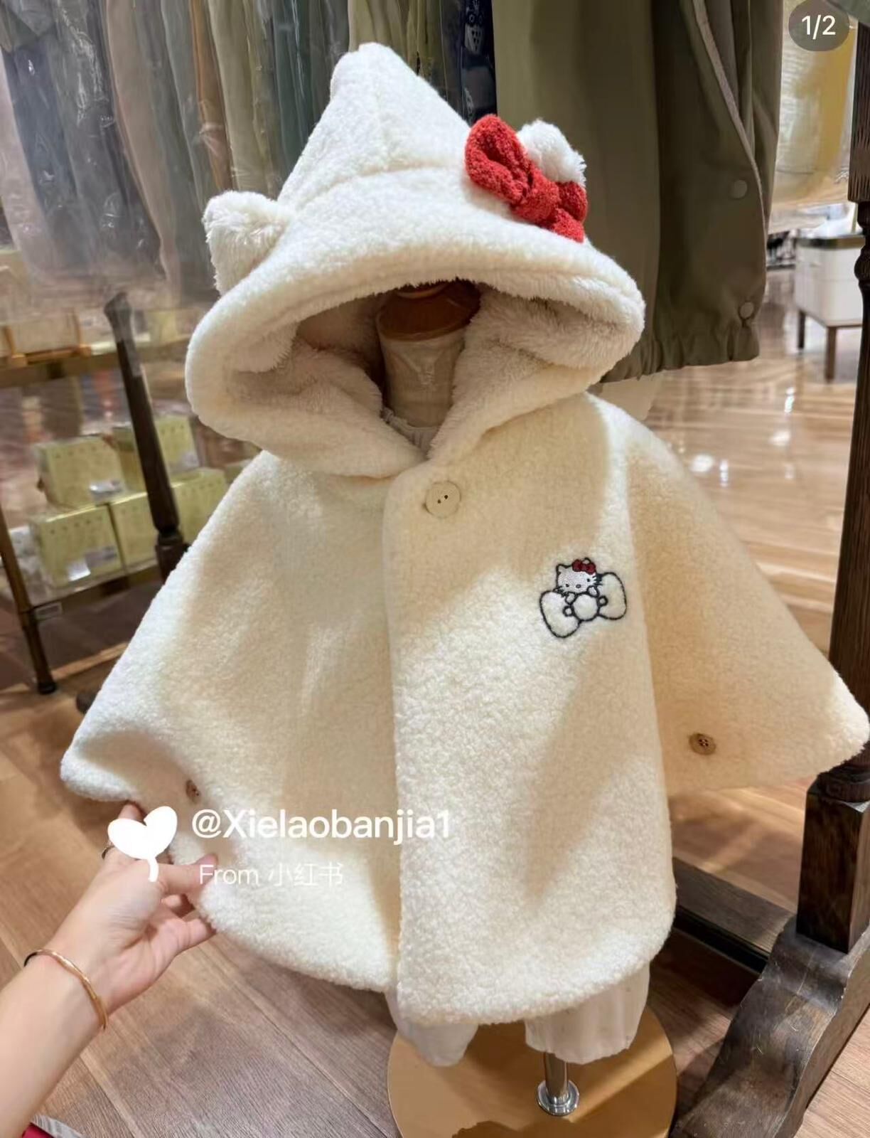 日單 Hoppetta & Kitty雙層絨斗篷