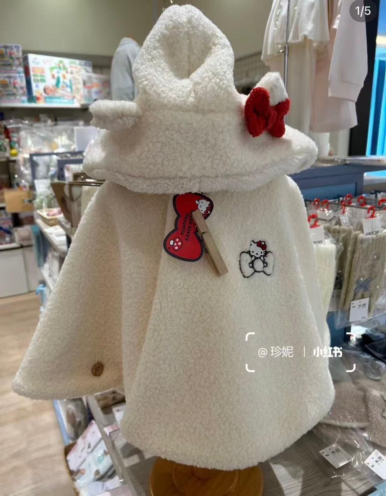 日單 Hoppetta & Kitty雙層絨斗篷