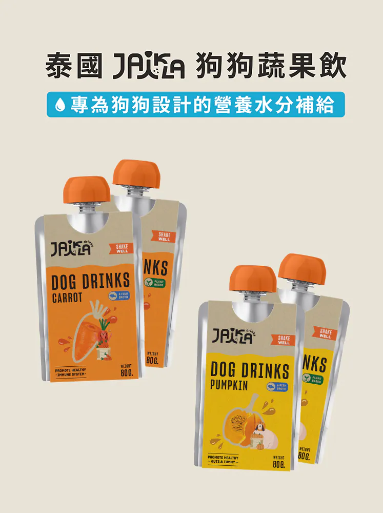 泰國 JAIKLA｜狗狗蔬果飲