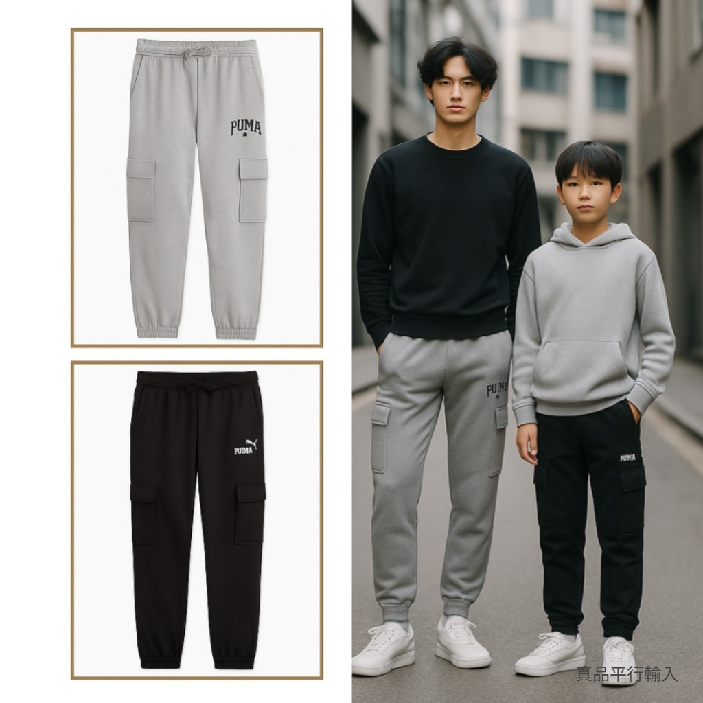 【預購】PUMA Youth Fleece H103065 大童運動褲