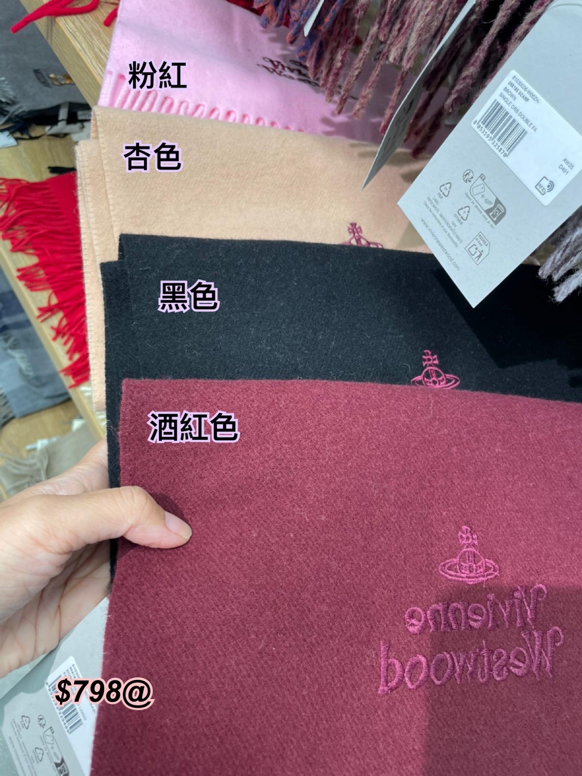 31/10 Vivienne Westwood字+小星球logo 頸巾/ 多色