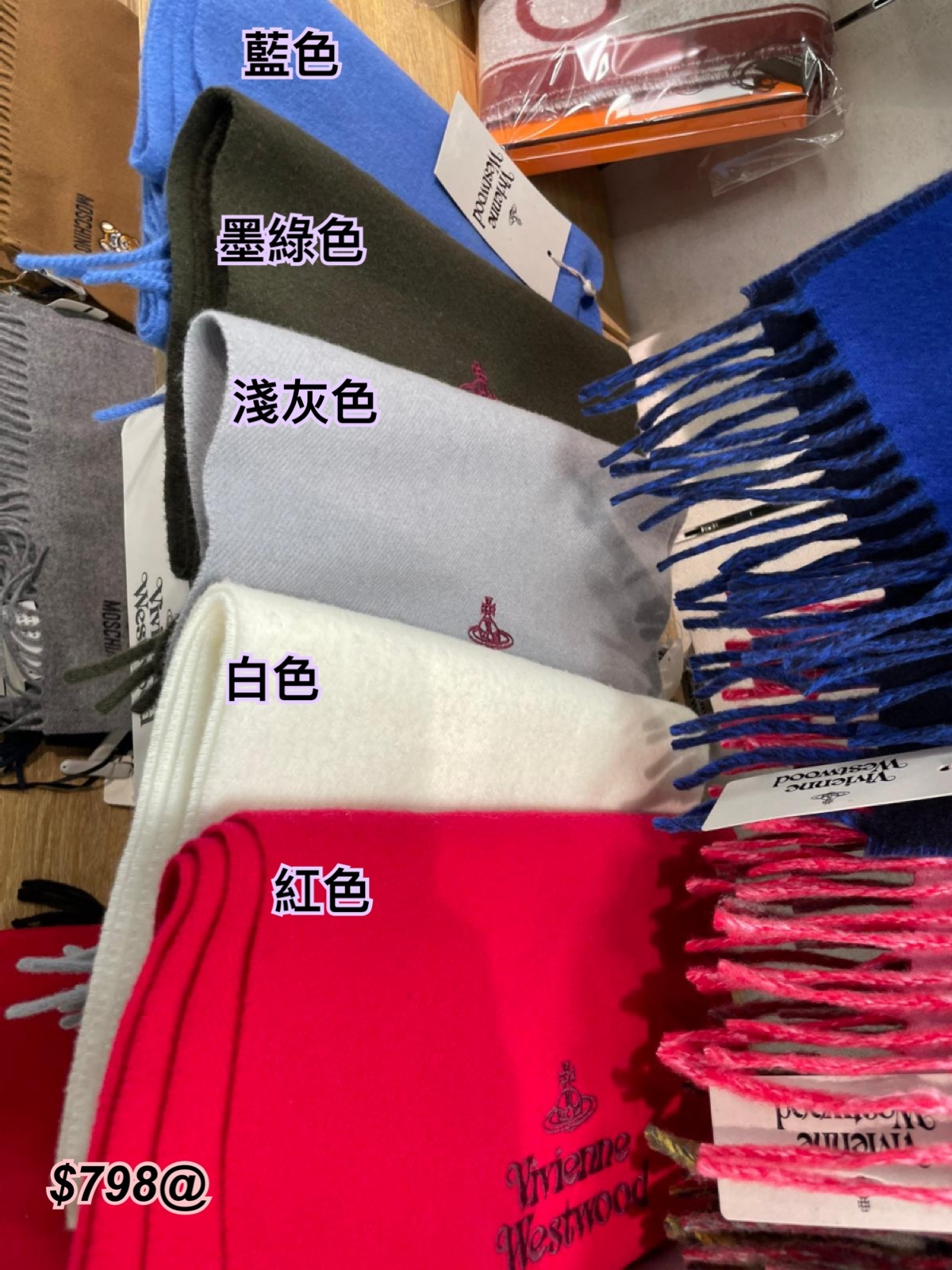 31/10 Vivienne Westwood字+小星球logo 頸巾/ 多色