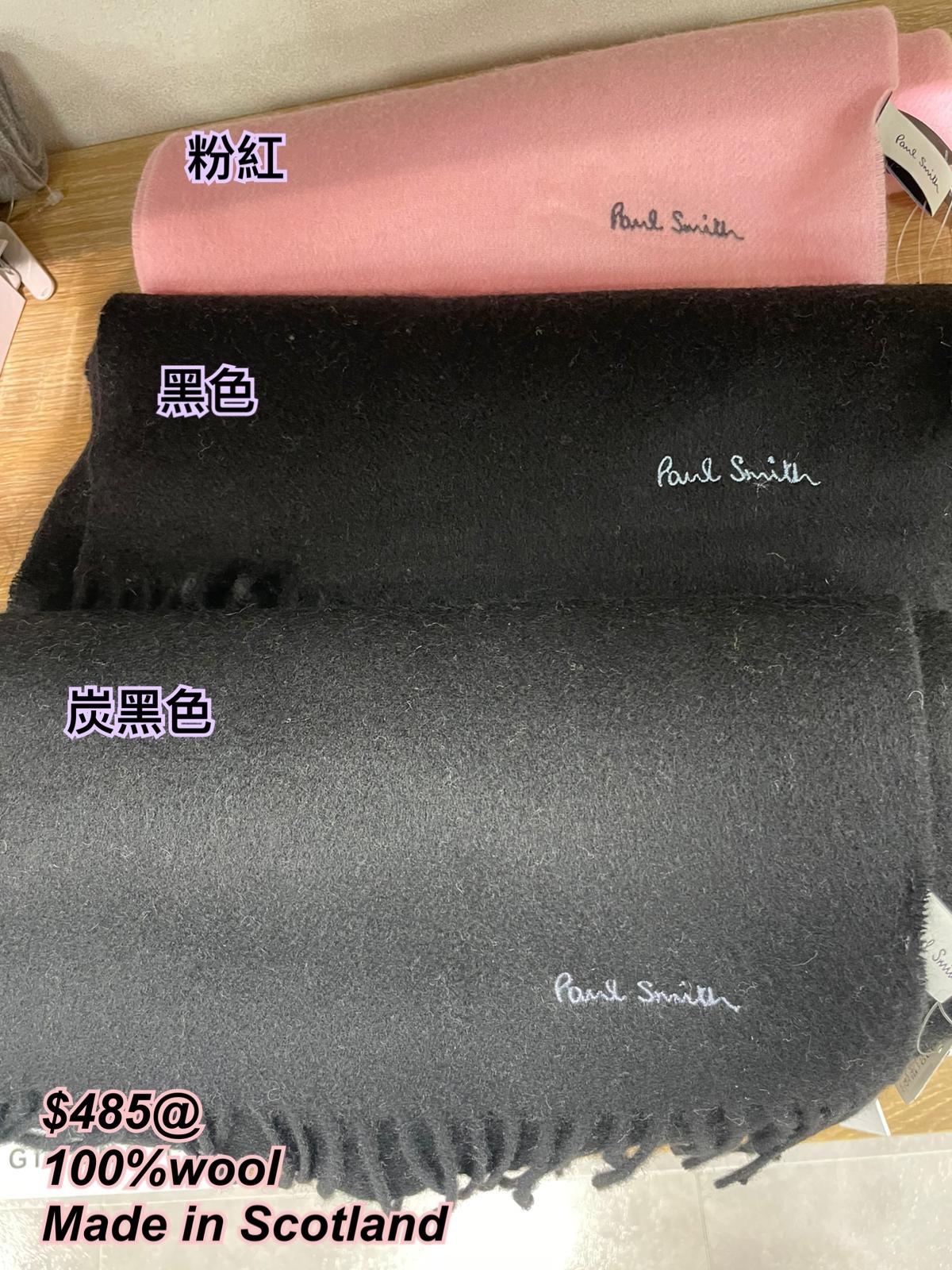 31/10 Paul Smith 字頸巾/ 多色