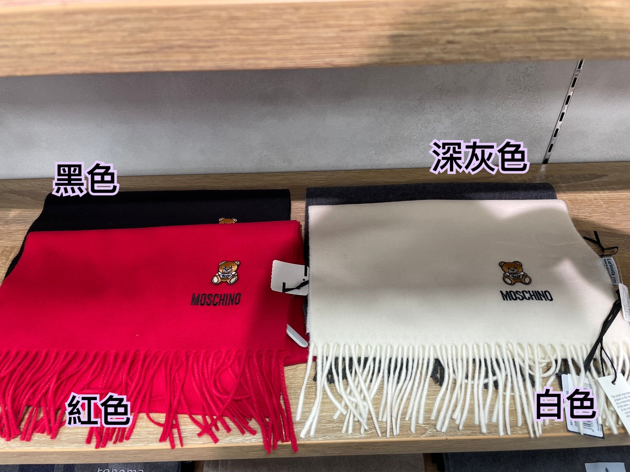 31/10 Moschino bear bear 頸巾/ 多色