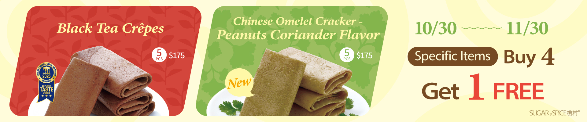 cilantro cookies_buy 4 get 1 free