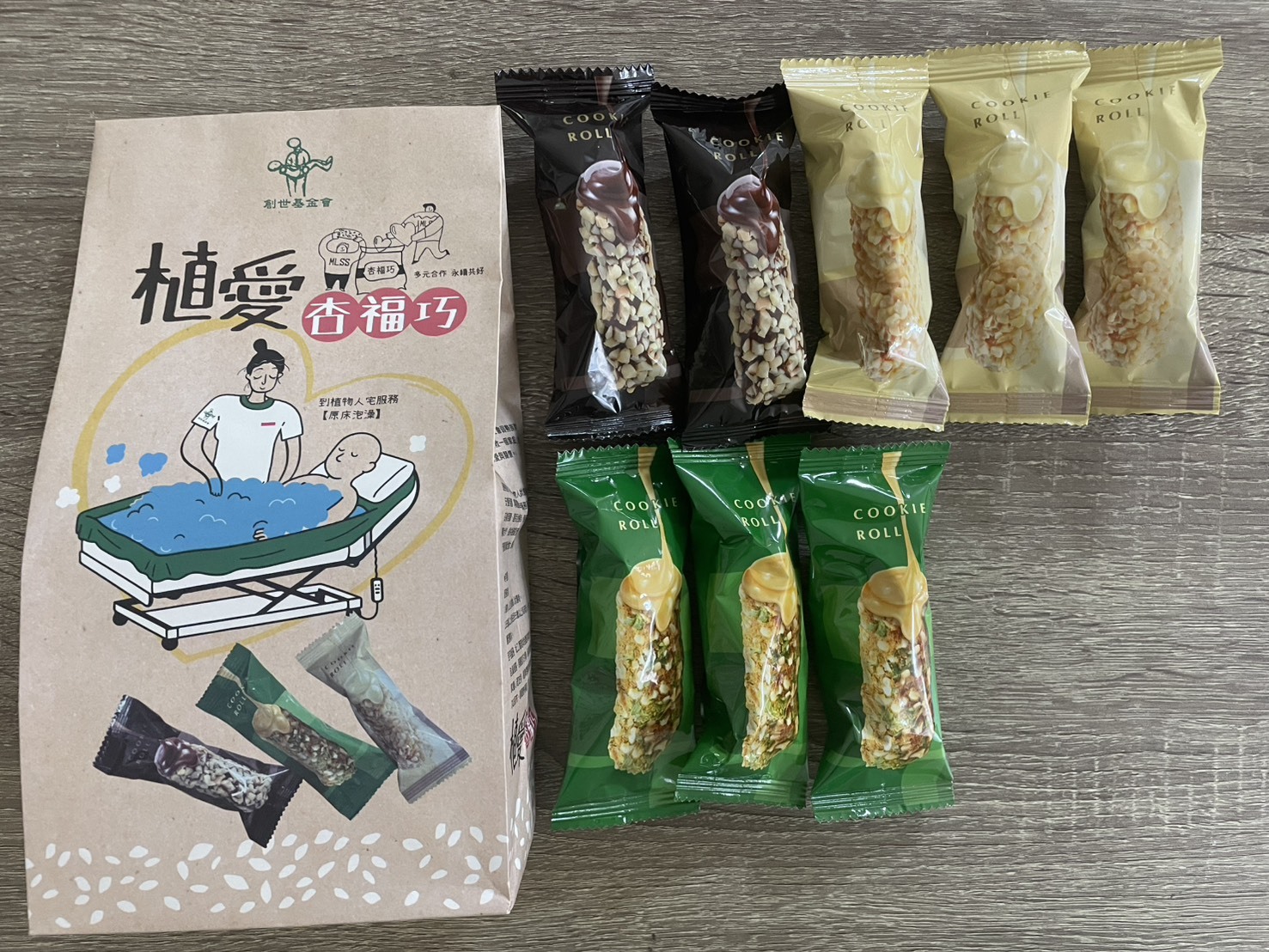 苗栗院∣植愛杏福巧