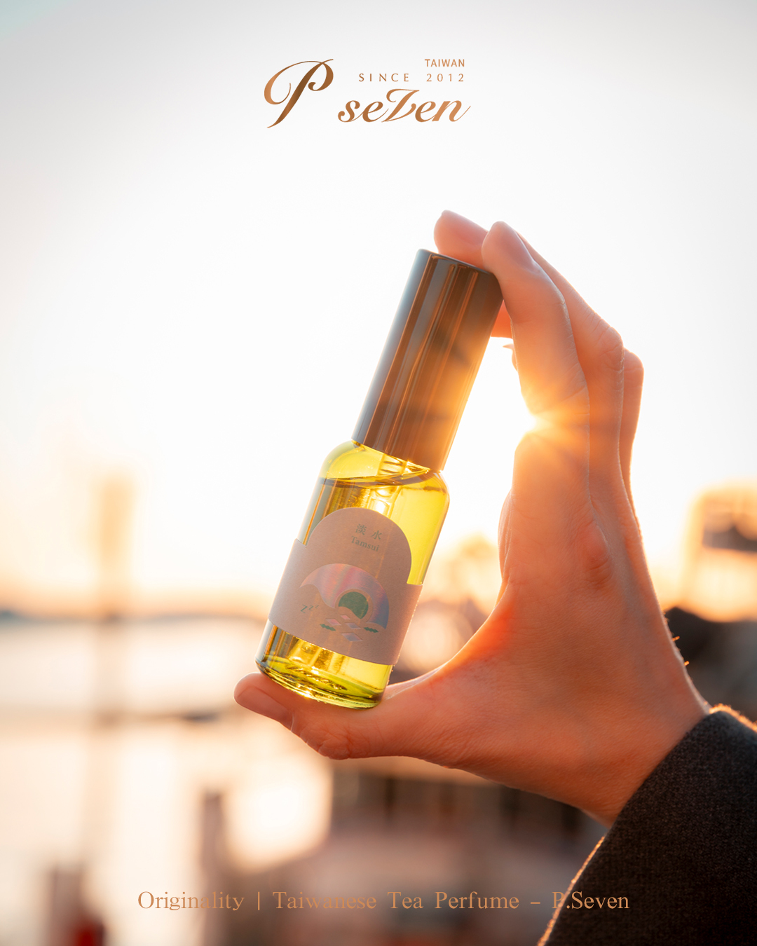 P.Seven 夢遊台灣 枕香噴霧 ｜#1 淡水