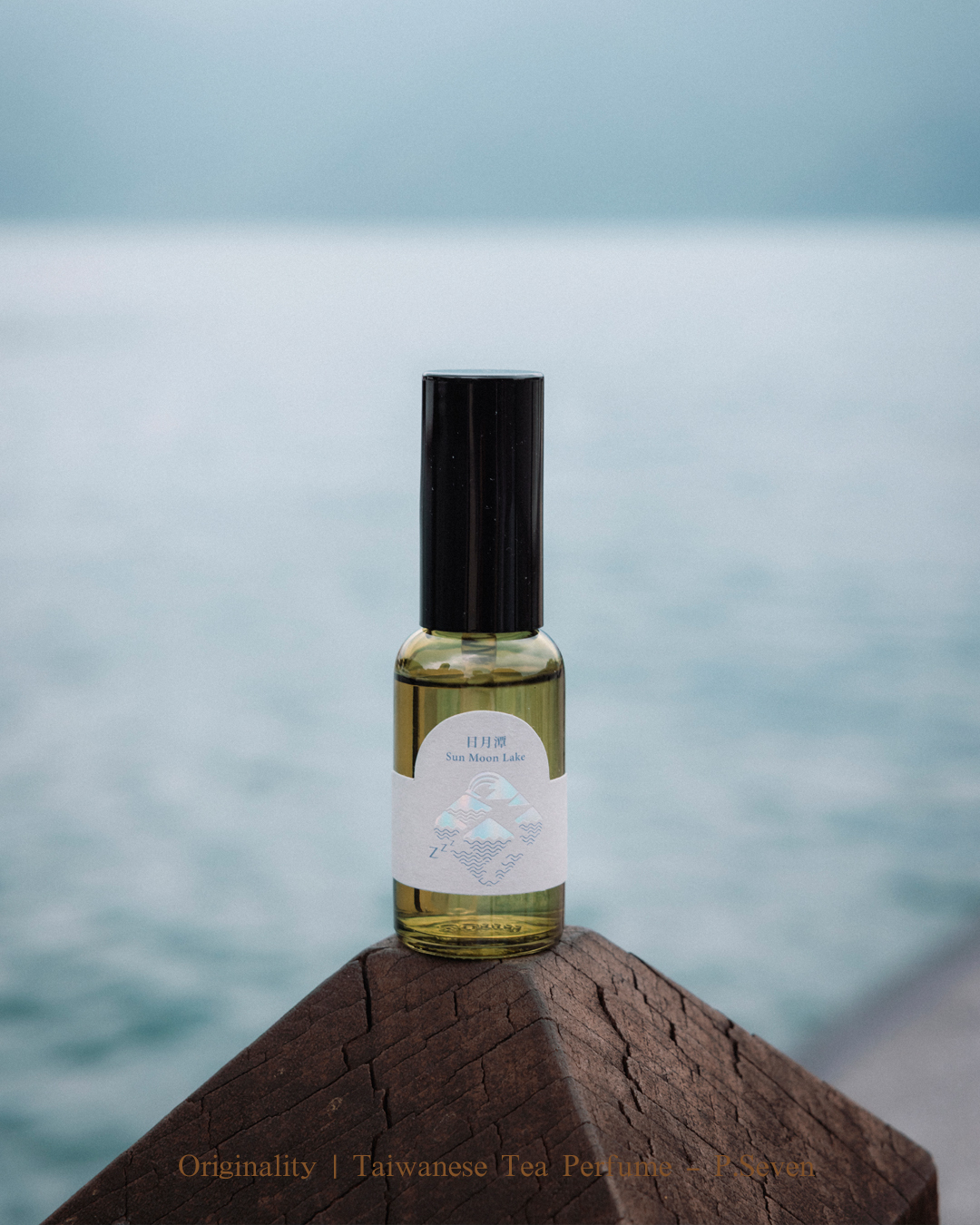 P.Seven 夢遊台灣 枕香噴霧 ｜#5 日月潭 Sun Moon Lake