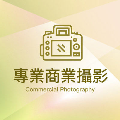 Commercial Photography
