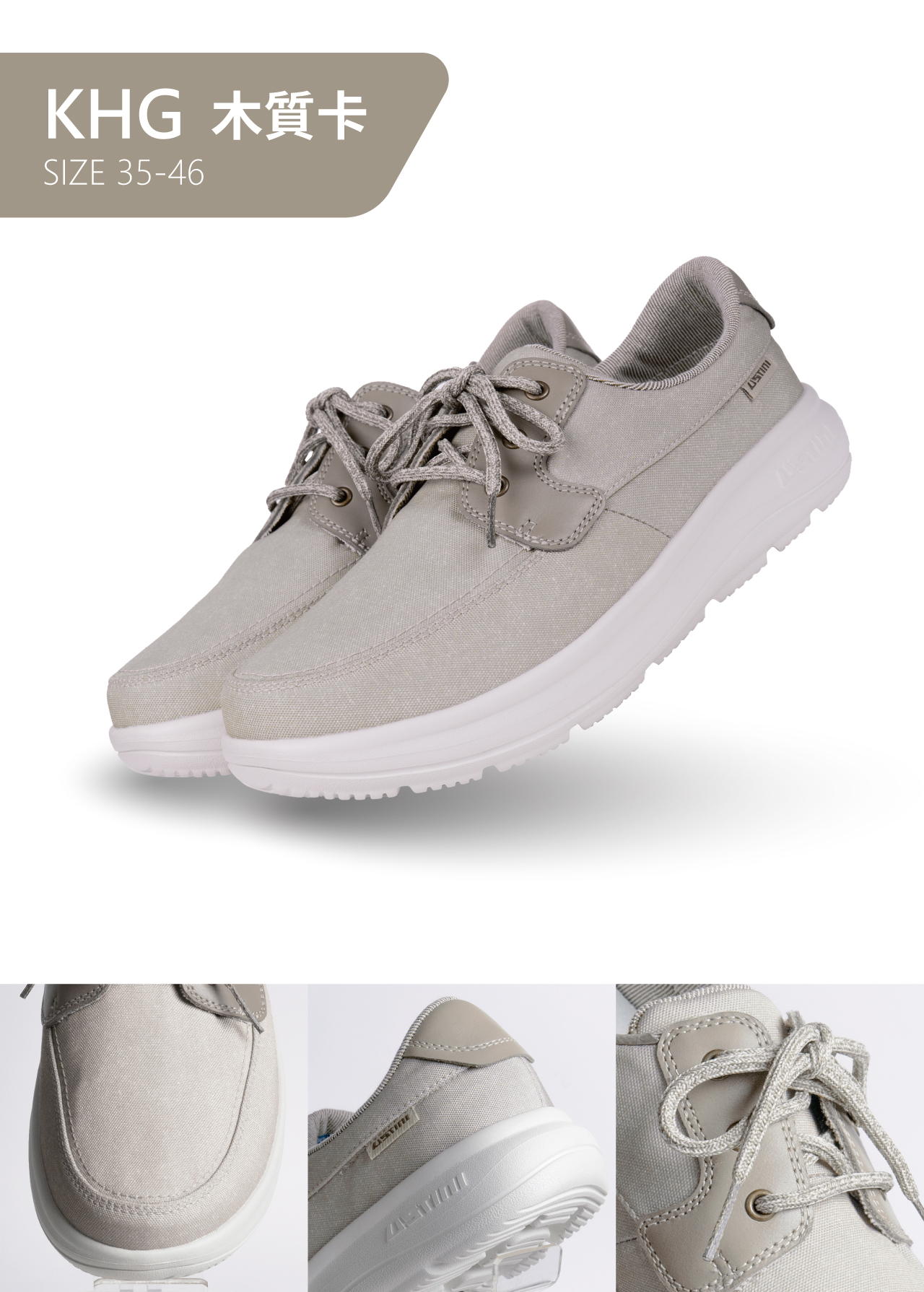 USTINI 我挺你健康鞋 水土服氣綁帶布鞋 木質卡