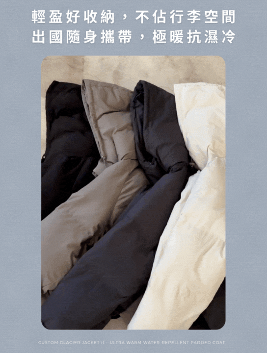 25111特色圖 (1).gif