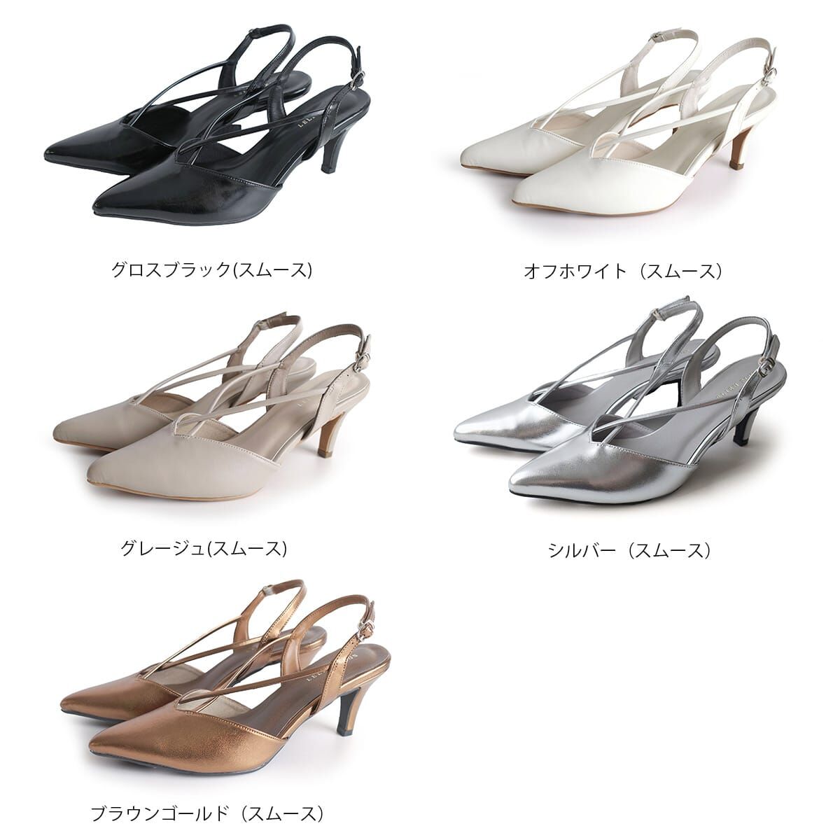 名媛氣場 V型剪裁交叉帶細跟鞋【SX003】