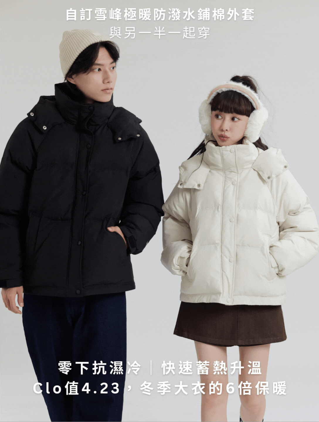 25111特色圖 (2).gif