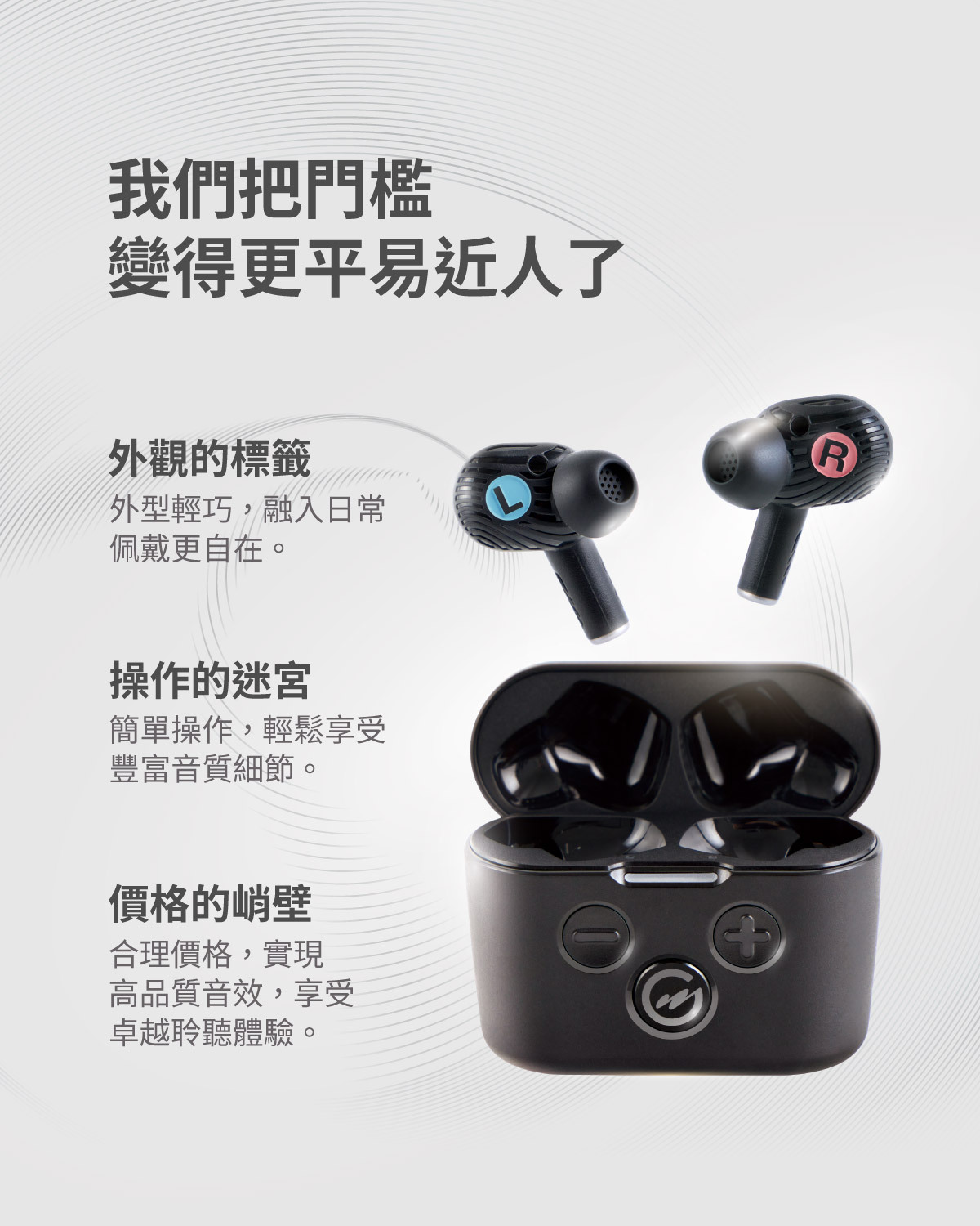 Clinico Sound 入手難度降低