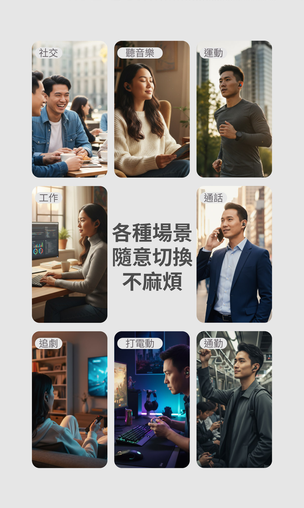 Clinico Sound 應用場景