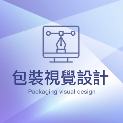 Packaging Visual Design-Plan B(Labeling Design)