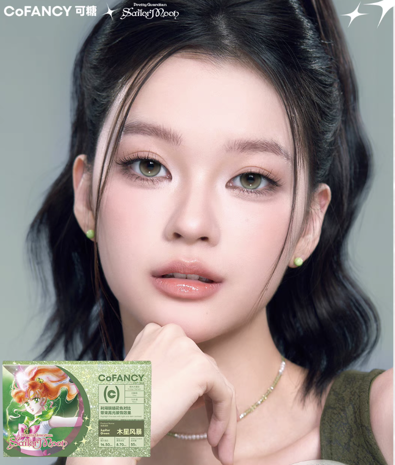 [日拋] COFANCY可糖美少女戰士聯名 1 Day 木星風暴 Jupiter Green｜日拋矽水凝膠彩妝隱形眼鏡｜每盒10片