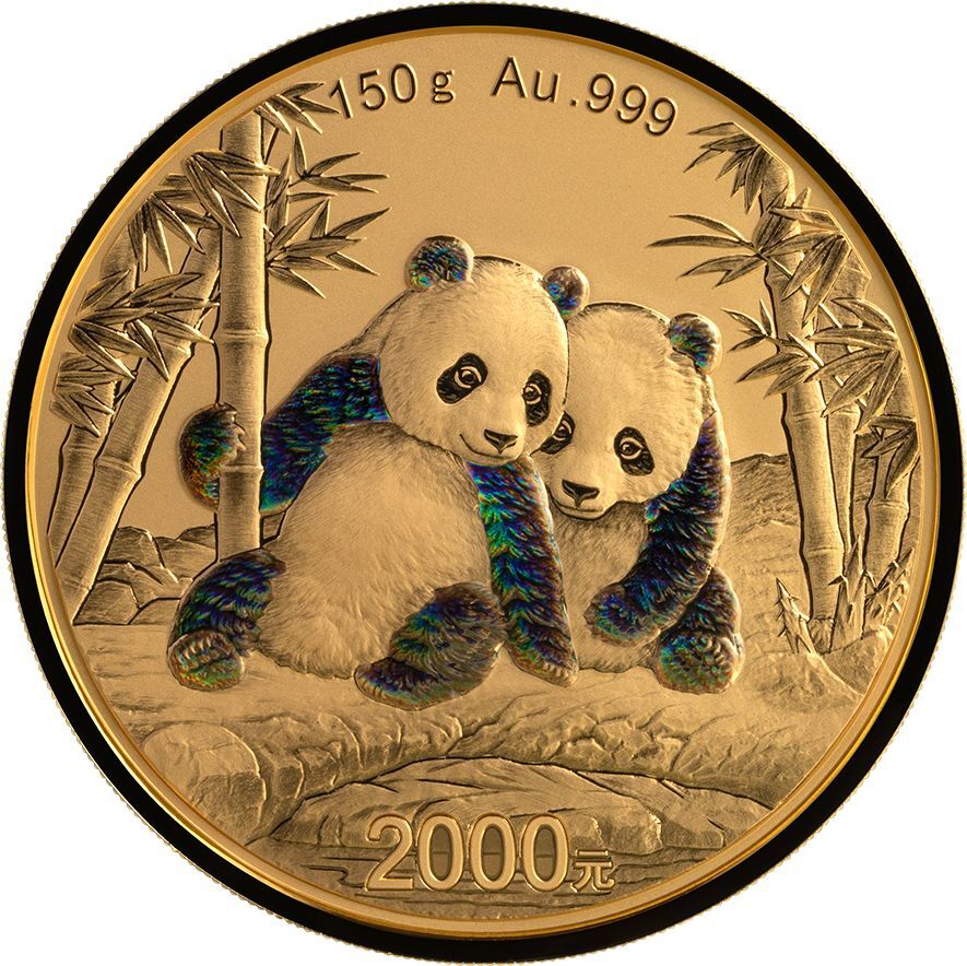 2026版熊貓150克精製紀念金幣