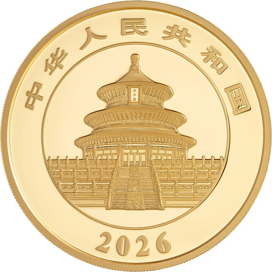 2026版熊貓100克精製紀念金幣