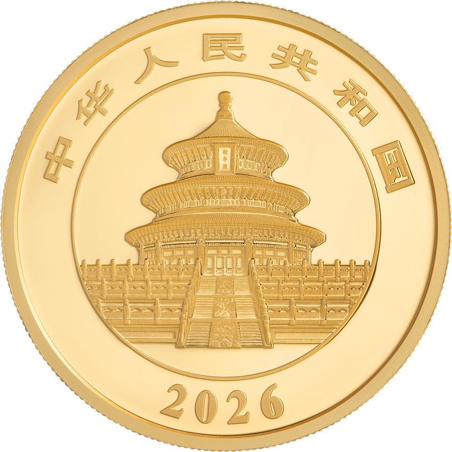 2026版熊貓50克精製紀念金幣
