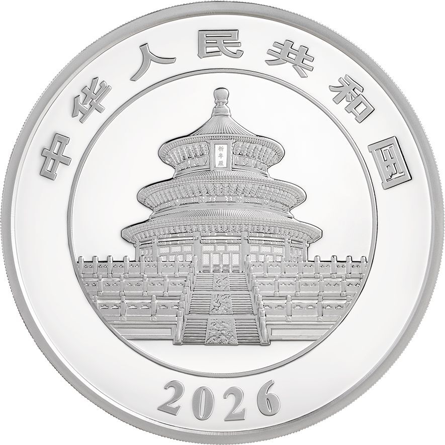 2026版熊貓1公斤精製紀念銀幣