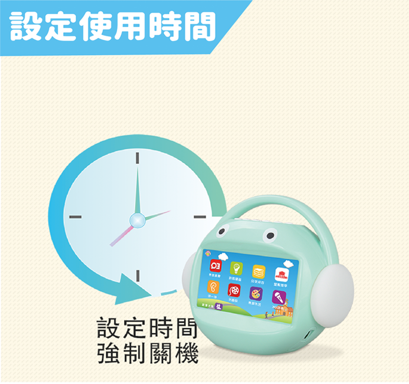 昌兒,兒童唱跳學習機的實拍圖