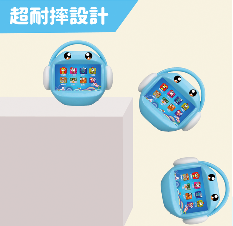 昌兒,兒童唱跳學習機的實拍圖